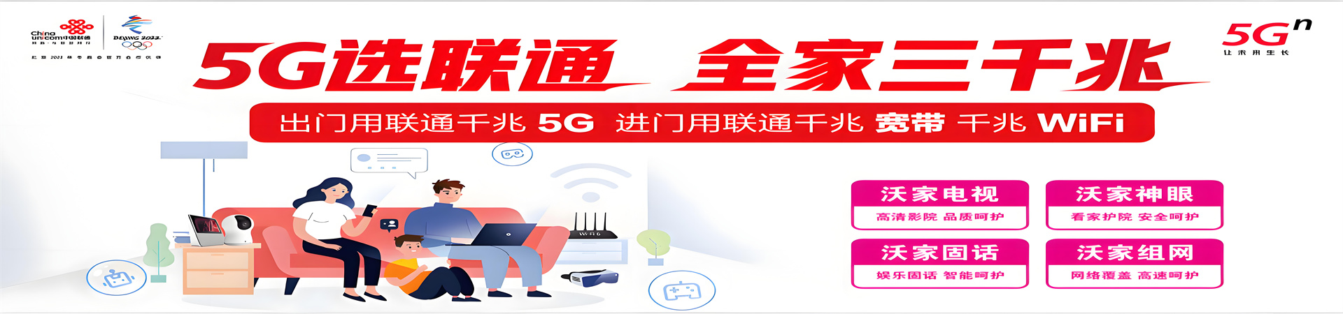 联通999_副本5.jpg
